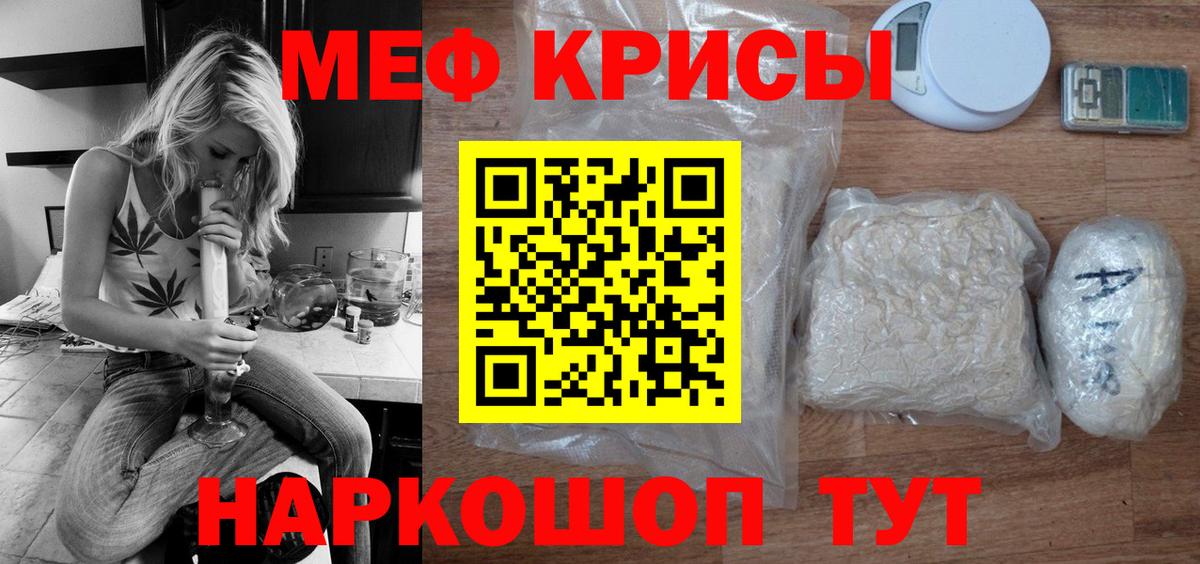 МЕФ мука Пермь