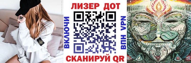 Марки 25I-NBOMe 1,8мг  даркнет сайт  blacksprut зеркало  Пермь 