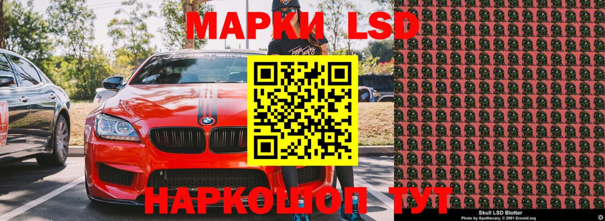 Марки 25I-NBOMe 1500мкг  Марки N-bome  Марки 25I-NBOMe 1500мкг  Пермь  Вход с VPN 