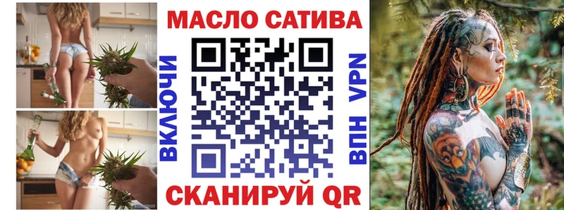 Дистиллят ТГК THC oil  Пермь 