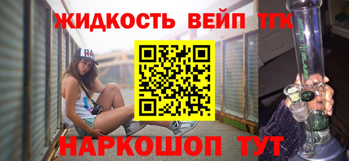 ТГК Wax  Вход с VPN  Пермь 