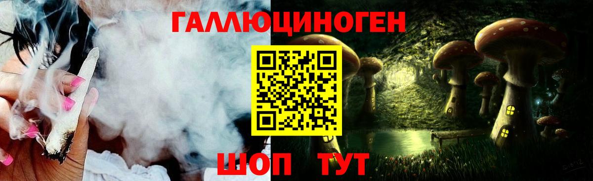 Псилоцибиновые грибы MAGIC MUSHROOMS Пермь