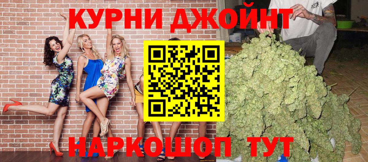 МАРИХУАНА AK-47  Марихуана ГИДРОПОН  Вход с VPN  Бошки марихуана семена  Пермь 