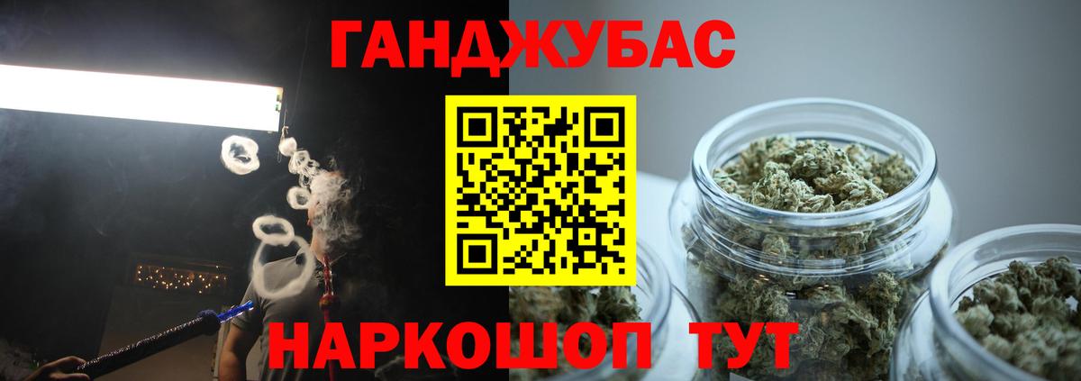 Марихуана Amnesia Пермь